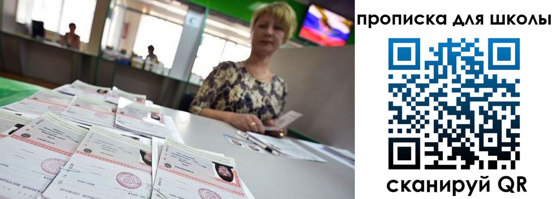 найти адрес прописки в Ухте