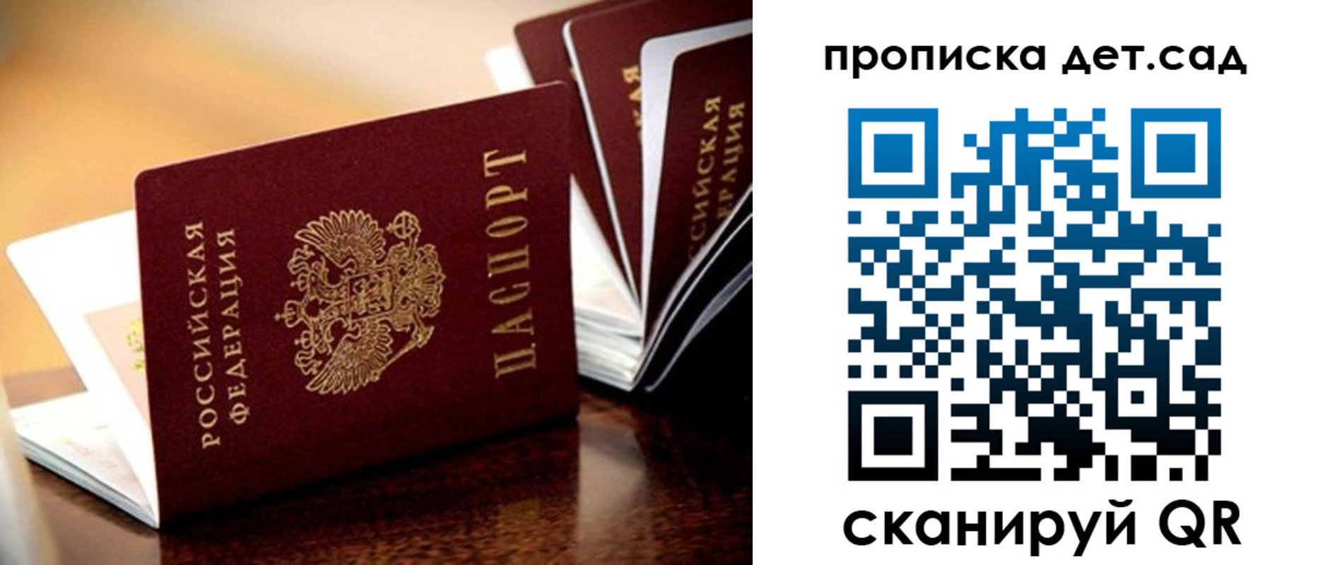 регистрация в Ухте