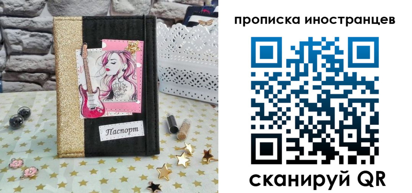 форма 3 в Ухте