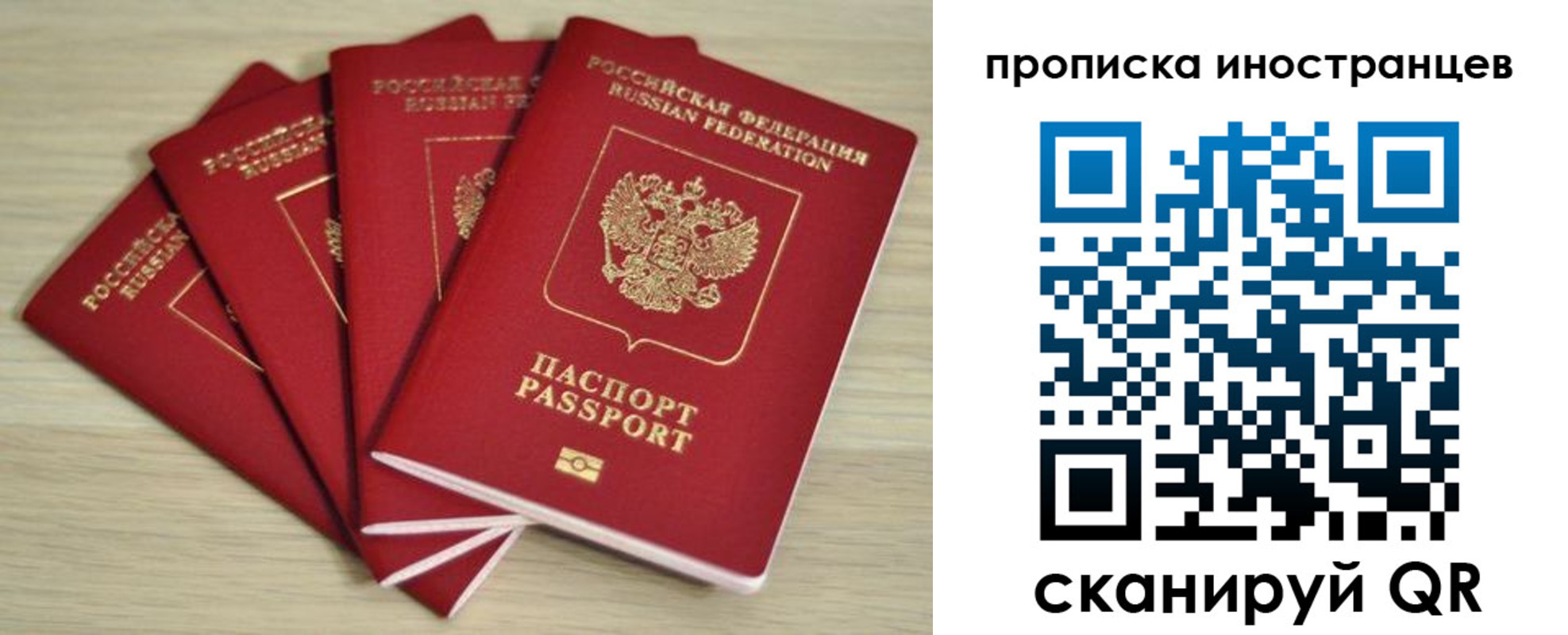 где прописаться в Ухте
