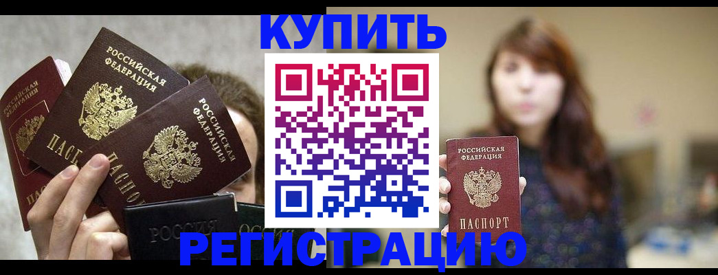 временная регистрация госуслуги в Ухте