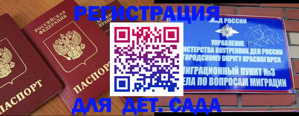 временная регистрация собственник в Ухте